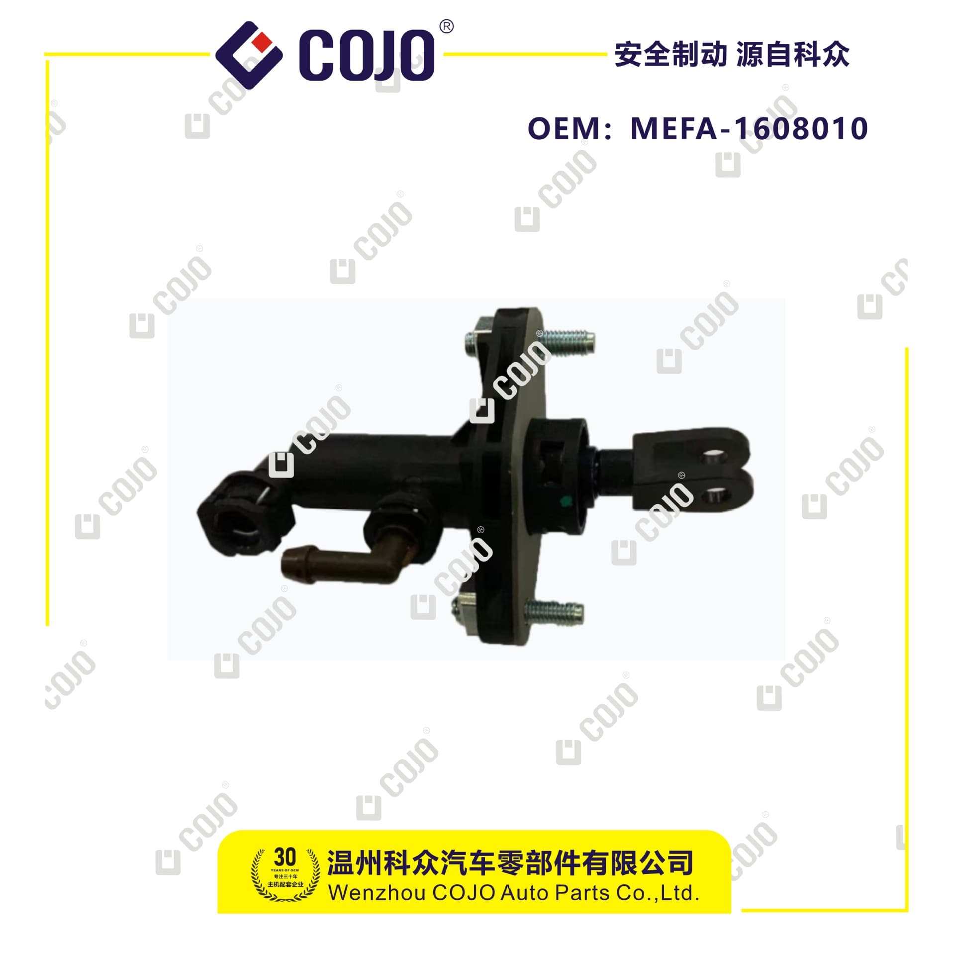 MEFA-1608010 clutch master cylinder fits BYD Song MAX