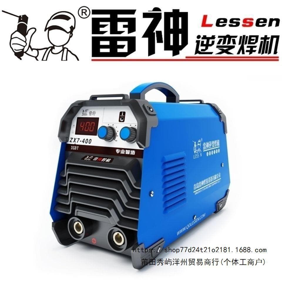 Thor ZX7-275K Welder, 220V--380V Universal, Low Voltage Resistant, 3.2-2.5 Welding Rod Explosive Welding