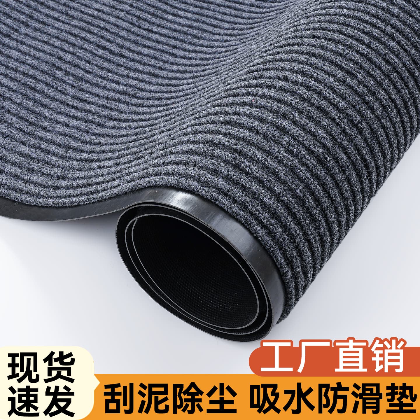 Entrance Door Mat, Entrance Foot Mat, Kitchen Water-Absorbing Non-Slip Mat, Wipeable and Washable-Free Entryway Mat, Outdoor Carpet