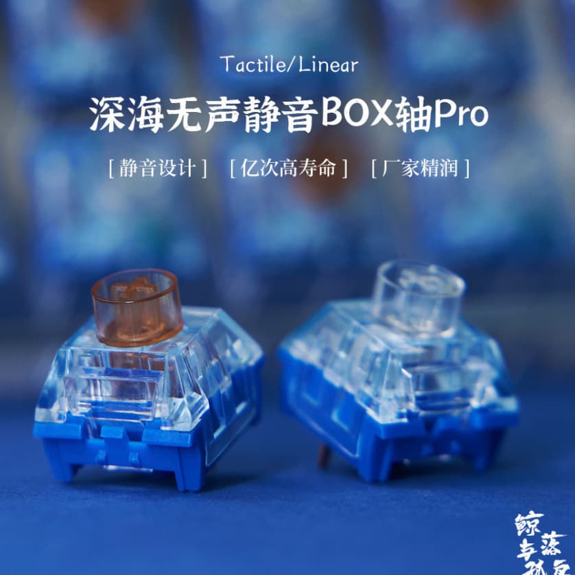 Kaihua BOX White Switch V2 Jellyfish Tactile Zhixia Jade Zhidong Switch Jingluo Gudao Mechanical Keyboard Switch