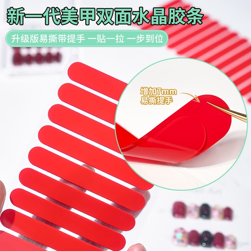 New Nail Adhesive Strips Crystal Double-Sided Tape High Viscosity Acrylic Transparent Double-Sided Stickers Wholesale Nail Tip Double-Sided
