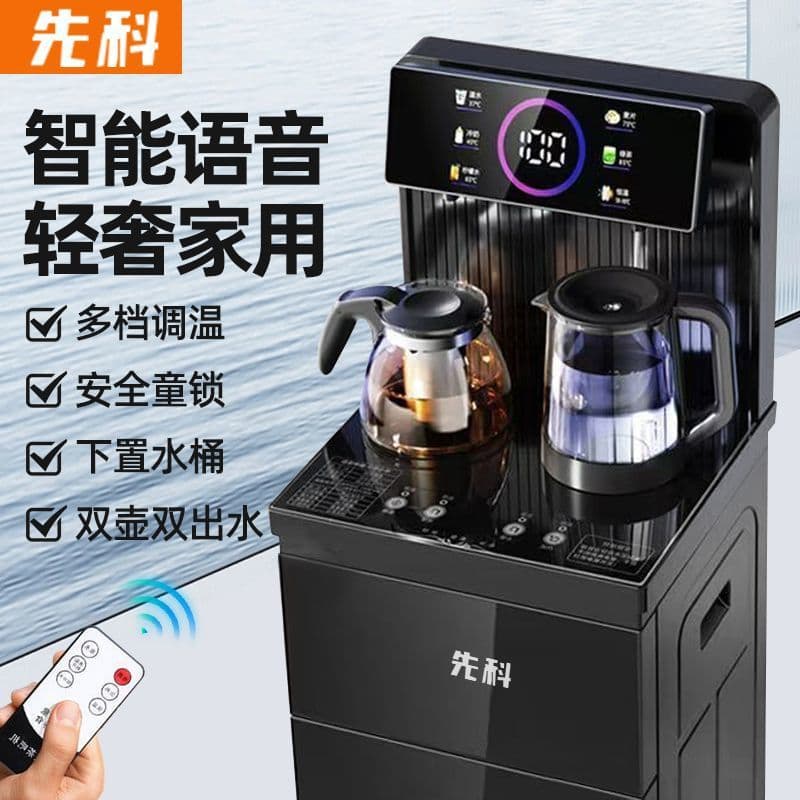 2025 New Smart Voice Tea Bar Machine Home Cooling and Heating Vertical Office Bottom-Mounted Bucket Water Dispenser