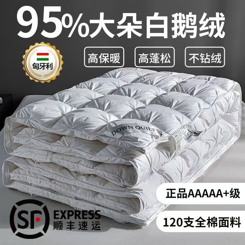 Hungarian Down Comforter Genuine A-Class 95% White Goose Down Filling Pure Cotton Winter Duvet White Goose Down 5A Grade 100% Goose Down
