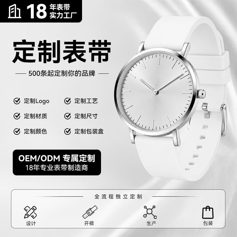 Huawei gt4 strap is available in multiple colors. The green and environmentally friendly silicone strap is suitable for Honor Garmin source factory.
