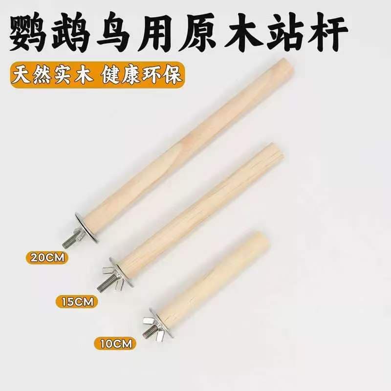 Parrot Bird Cage Perch, Myna Nail Trimming, Budgie Beak Grinding, Bird Toy Bar, Bird Cage Accessories, Solid Wood Natural Wood Perch Stick