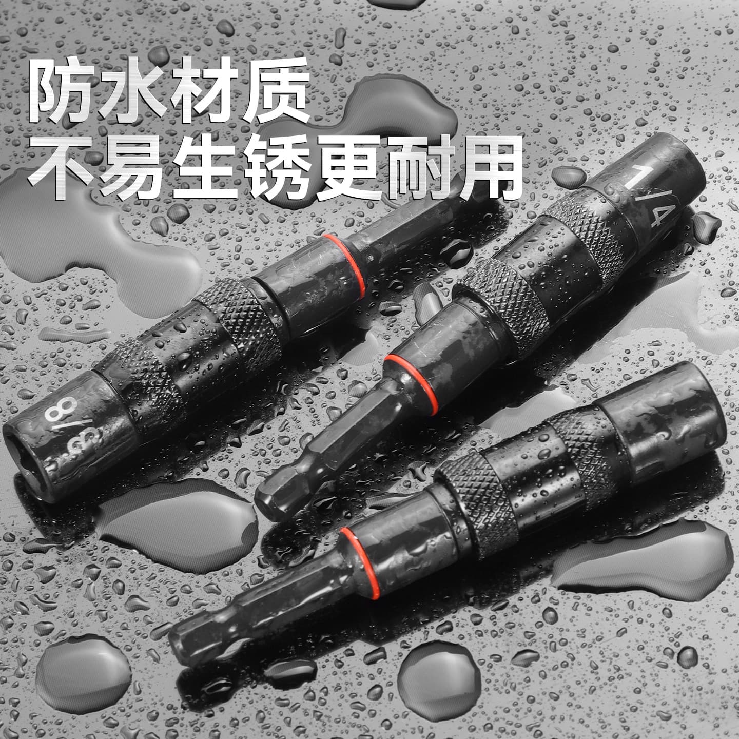 1/4 3/8 5/16 Universal Socket Bit Adapter 360° Rotating Hex Shank Chrome Vanadium Steel Bit Holder
