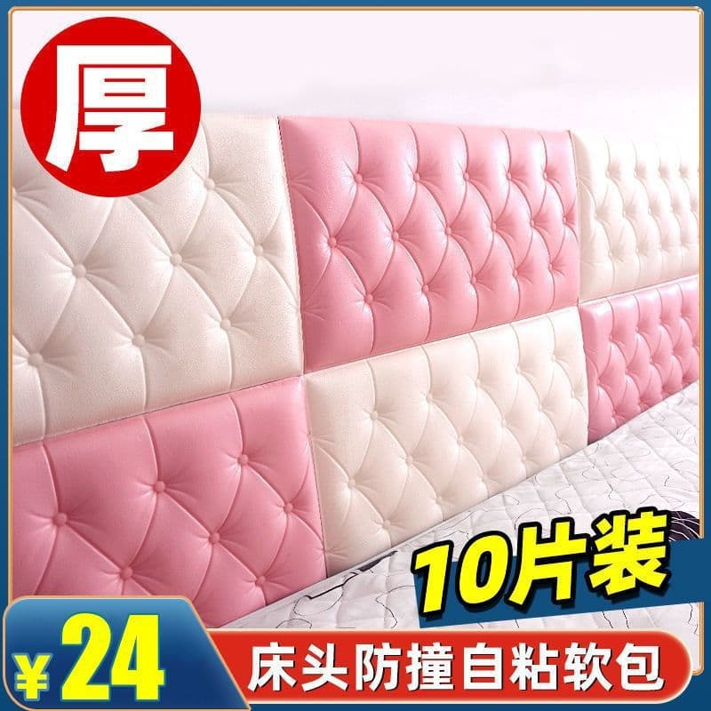 Impact Protection Wall Stickers, Headboard Decorative Foam Wallpaper, Self-Adhesive Soft Padding Wainscoting, Children's 3D Tatami Cushions