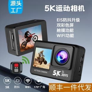 New Cross-Border 5K HD Sports Image Stabilization Camera Dual Color Screen with WiFi Remote Control Outdoor Cycling Camera