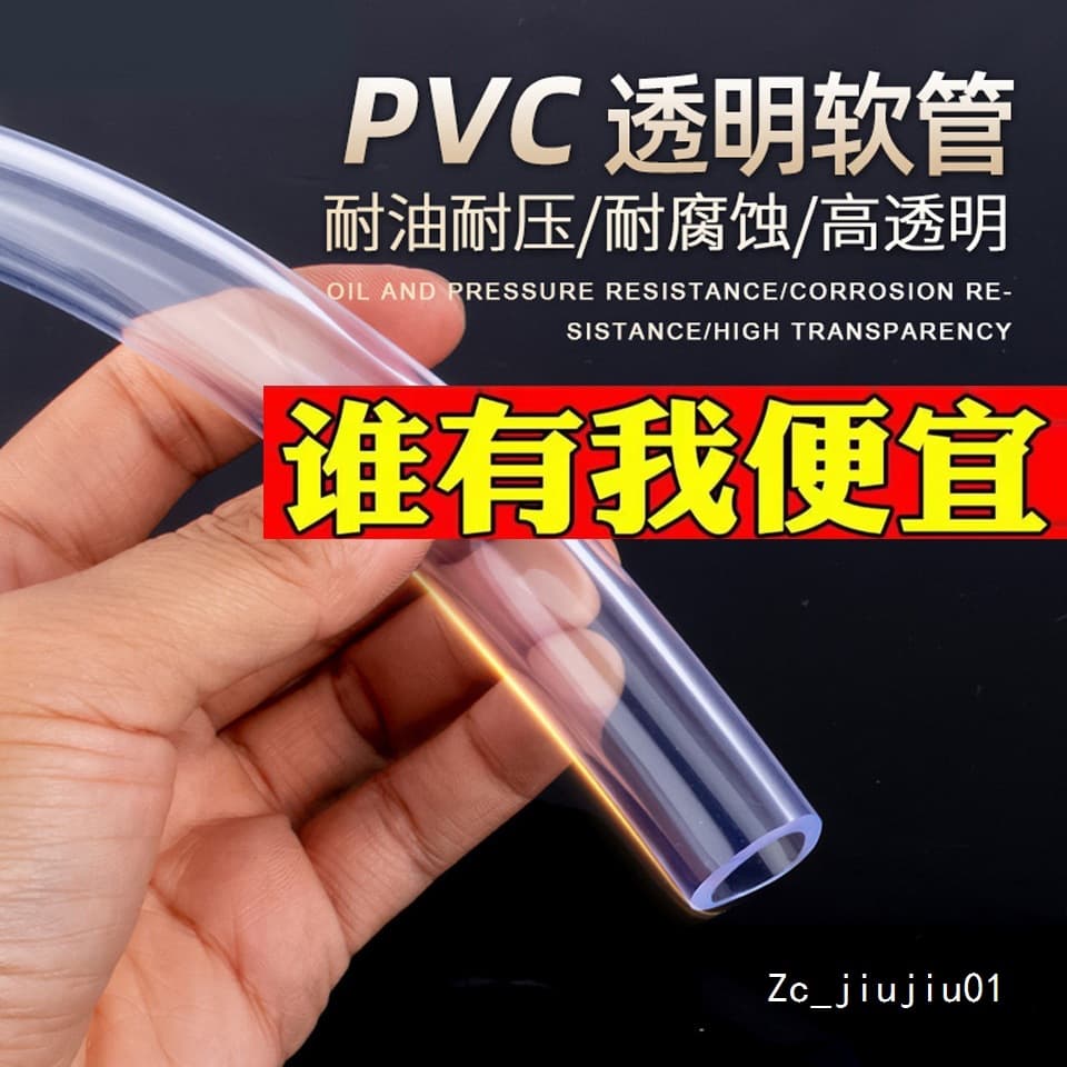 Plastic transparent water pipe connected to diverter pipe for cold and frost protection, oxygen-enhancing horizontal pipe hose faucet