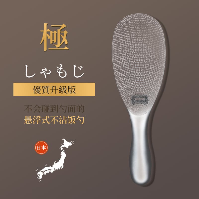 Japan KM Home Rice Spoon TPX Non-stick Rice Spatula Rice Cooker Rice Serving Rice Cooker Premium Rice Mixing Spoon Popular Internet