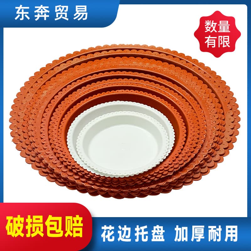 Round Lace Tray Drip Tray Plastic Flower Pot Base Simple and Corrosion-resistant Various Sizes and Colors Available