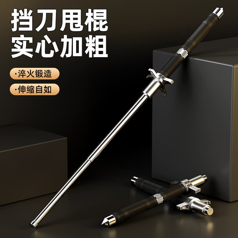 Throw stick, vehicle-mounted protective stick, legal self-defense supplies, telescopic self-defense three-section portable mountaineering cane
