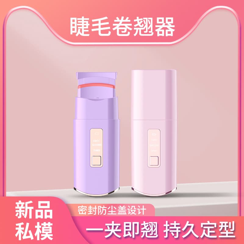 Source Factory Heated Eyelash Curling Iron Electric Eyelash Curler for Makeup