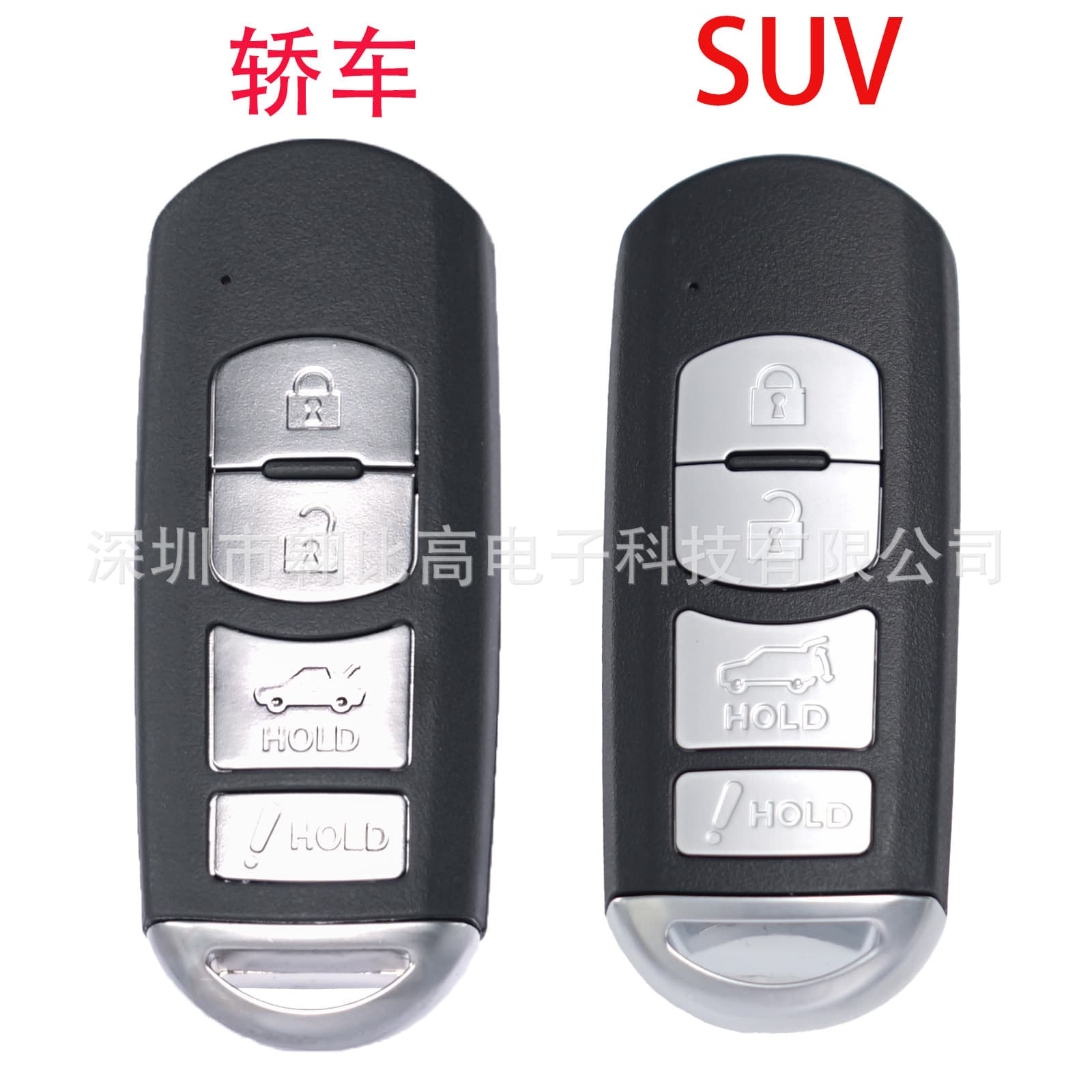 Compatible with Mazda 4-button car smart key remote shell WAZSKE13D01 WAZSKE13D02