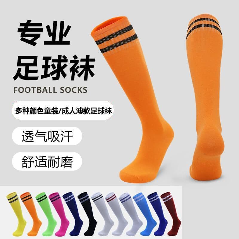 Cross-Border Long Summer Football Socks Youth Sports Soccer Socks Long Socks Adult Men and Women Socks Wholesale