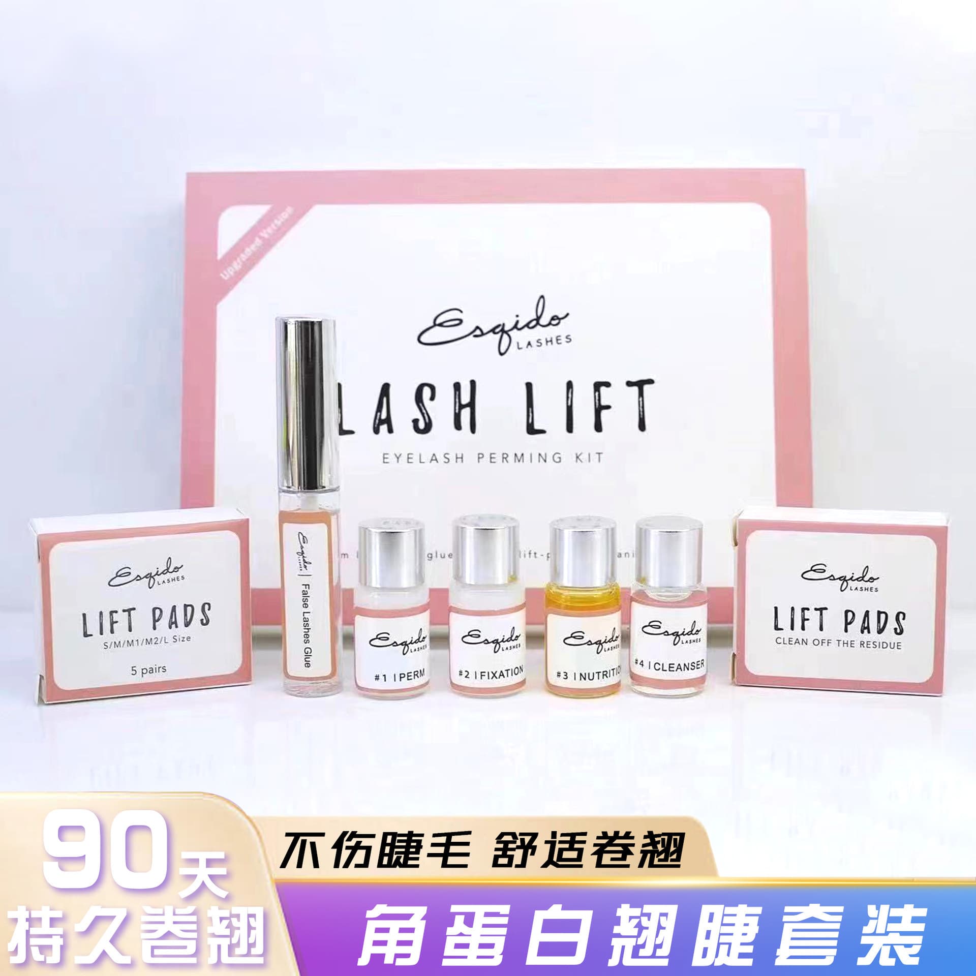 Keratin Eyelash Curling Solution Set Cold Perming for Thick Lashes Barbie Doll Style Eyebrow Grooming Tools Face Beauty Makeup