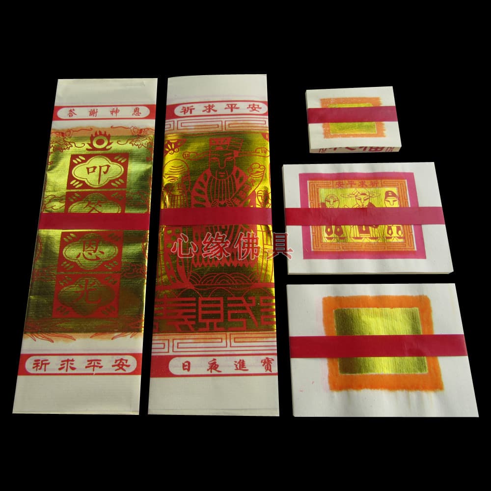 Eco-Friendly Three-Color, Four-Color, and Five-Color Gold Paper, Including Gold-Foiled Taiwanese Yellow Paper