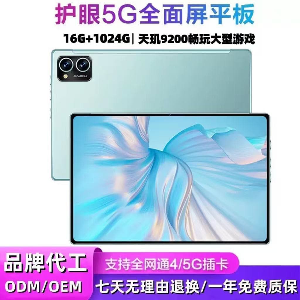2025 New Dimensity 9200 Full Netcom 5G Tablet PC Office Gaming Eye Protection Screen Learning Android, Supports SIM Card