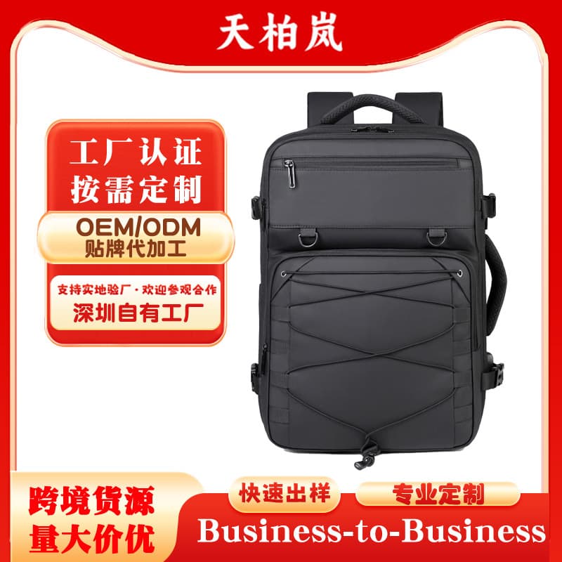 Cross-Border Backpack, Business Large-Capacity Bag, Computer Backpack, Casual Bag, Travel Bag, Male Student School Bag