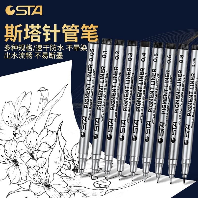 STA 8050 needle pen hook line pen art student special set student painting pen drawing pen stroke pen