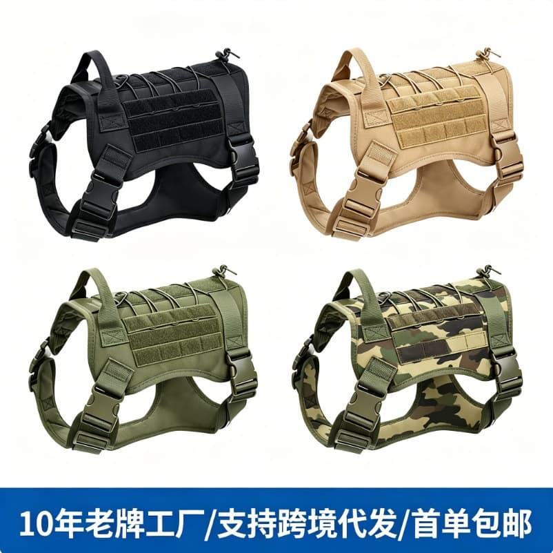 Cross-border Hot Selling Tactical Dog Harness for Medium and Large Dogs, Outdoor Harness for Golden Retriever, Border Collie