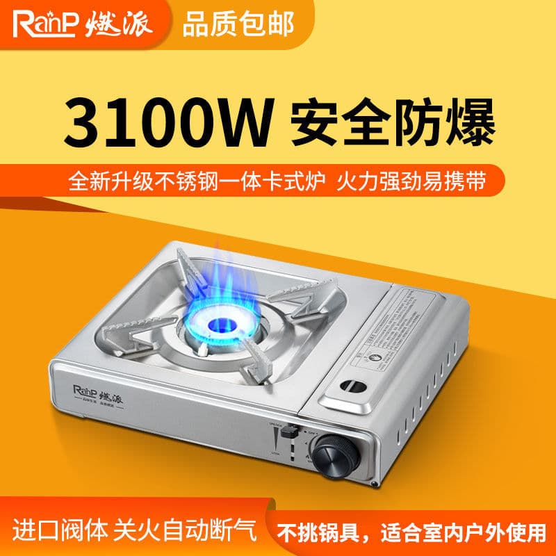 Cartridge stove outdoor portable hot pot boiling water windproof picnic cooking utensils barbecue stainless steel new high power stove factory
