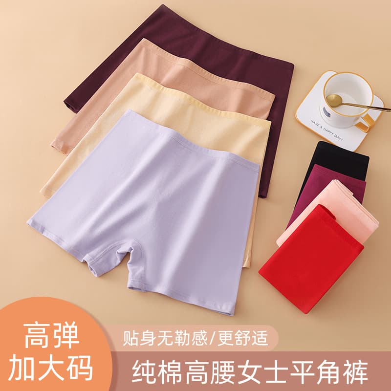Solid Color Plus Size Boxer Briefs Thin High-Waist Seamless Safety Pants Women Pure Cotton Bottom Gusset Anti-Peep Base Pants