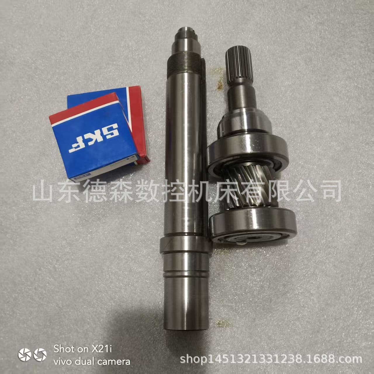 Geely Emgrand 450 Motor Shaft 500 Input Shaft Xinyuan Inverter Fangzheng Motor Shaft Differential First Shaft