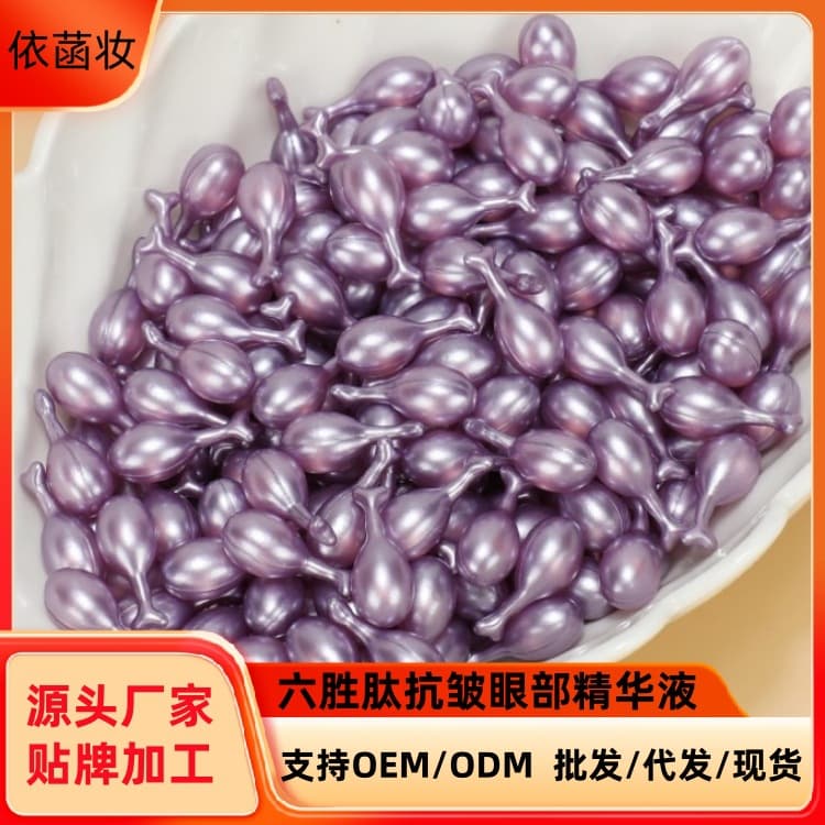 Yi Han Zhuang Hexapeptide Anti-Wrinkle Eye Essence Moisturizing Firming Dark Circles Puffiness Relief Source Manufacturer Ready Stock