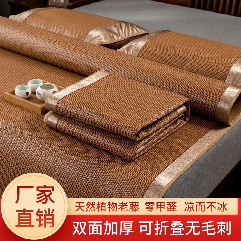 Summer double-sided ancient rattan cooling mat three-piece bedding set, air-conditioned foldable air-conditioning ice silk mugwort mat wholesale