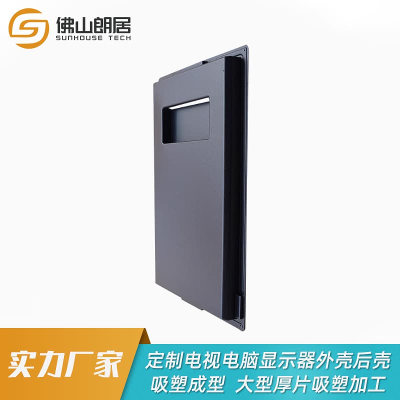 Large ABS vacuum forming thick sheet/board, vacuum forming for LCD TV plastic casing, thick sheet/board processing