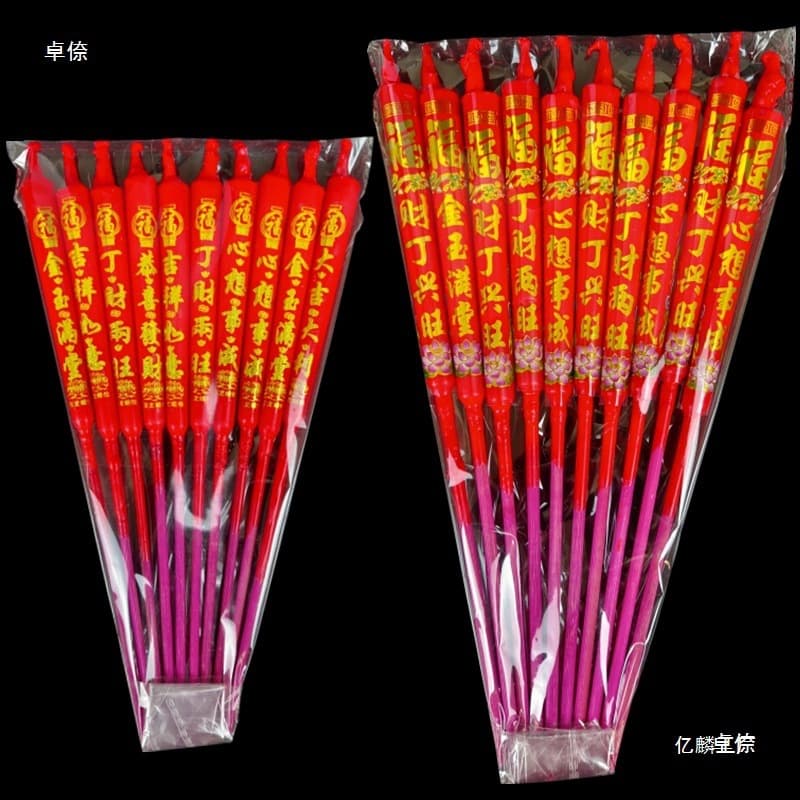 Chaozhou and Shantou Bamboo Stick Candles, Red Incense Candles for Worshiping Buddha, Wedding Offerings, Chaozhou and Shantou Worship Supplies, Smokeless Housewarming Offerings