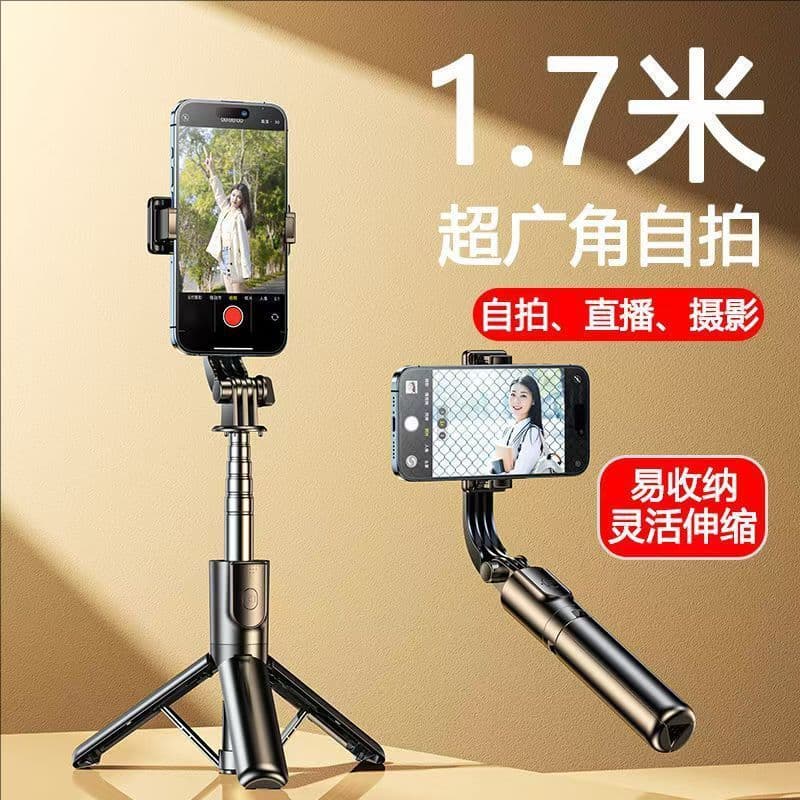 1.7m Mobile Phone Selfie Stick with Beauty Light, Mini Rotating Stand, Bluetooth Smart Photography Tripod, Selfie Stick