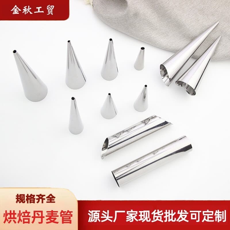 Tapered stainless steel Danish large spiral tube croissant cone pastry mold for hollow filled bread.