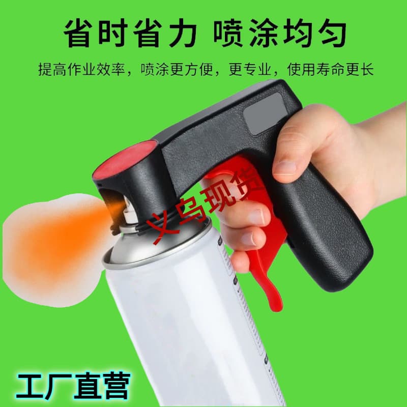 Portable Power-Assisted Paint Spray Gun All-Purpose Refurbishment Color Change Hand Spray Professional Paint Spraying for Home Use More Effort-Saving Self-Spray Paint Gun