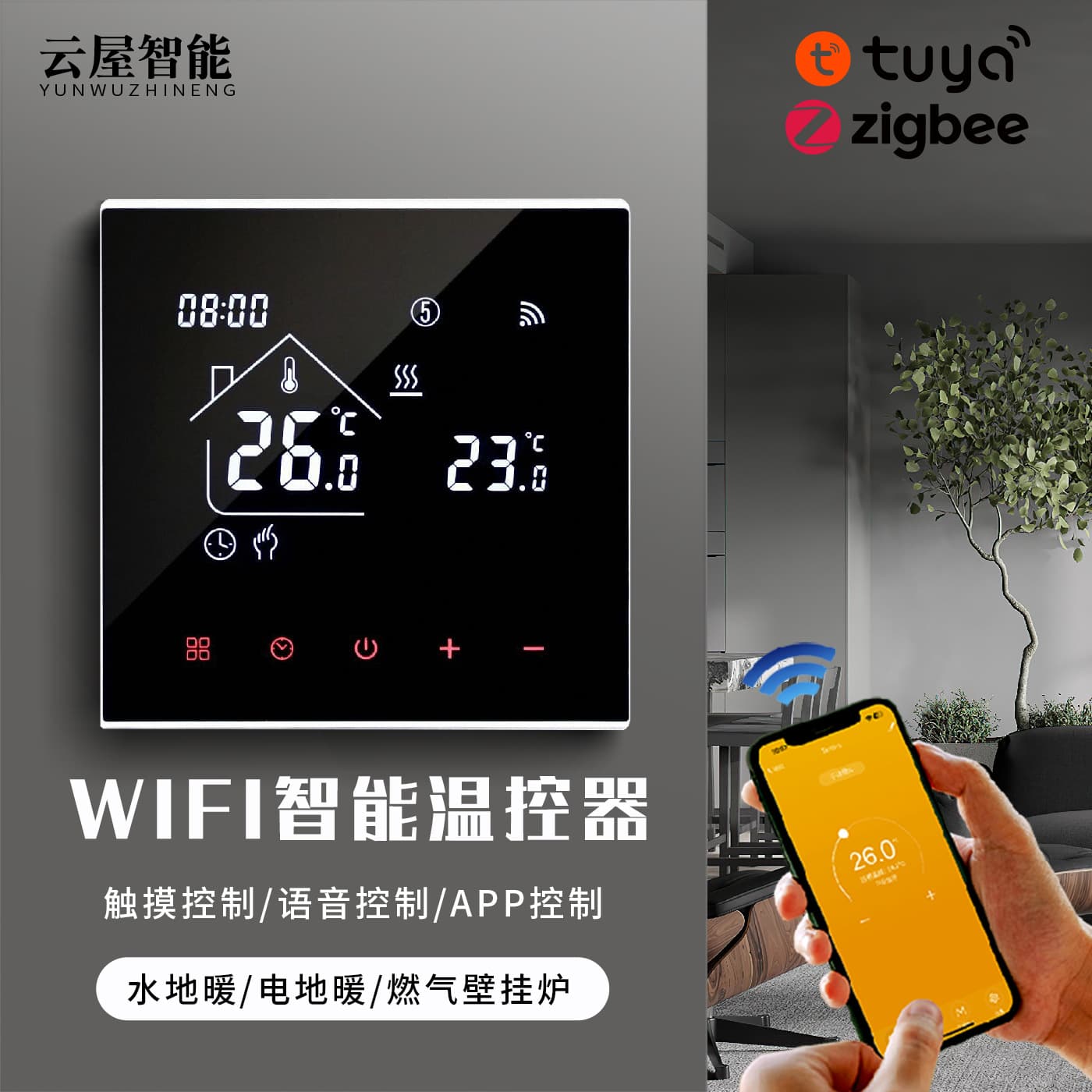 Factory direct sales of adjustable temperature graffiti WiFi smart temperature control panel/electric underfloor heating wall-mounted boiler thermostat