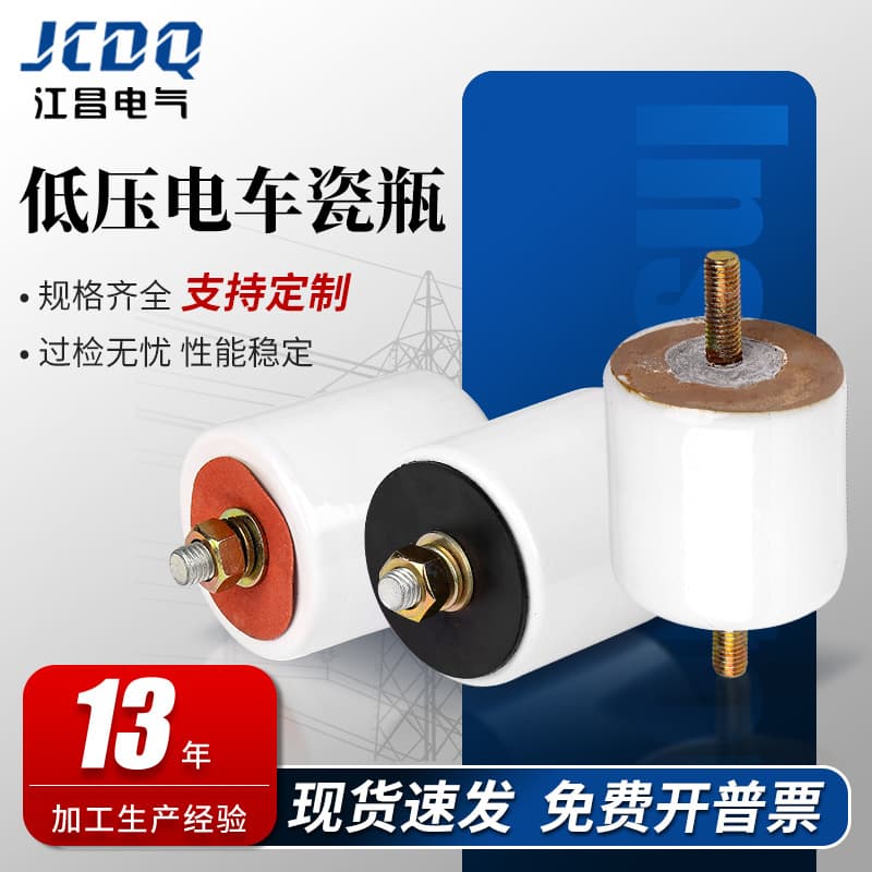 WX-01 low voltage pillar insulator 75*75 traveling tram insulated porcelain bottle with screw traveling tram porcelain bottle