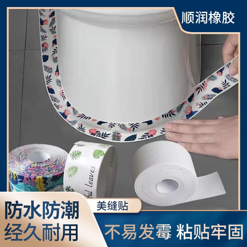 Mold-Proof Waterproof Adhesive Tape for Kitchen, Bathroom, Sink Gaps, Toilet Edges, and Wall Corners - Moisture-Resistant and Anti-Fungal Seal Strip