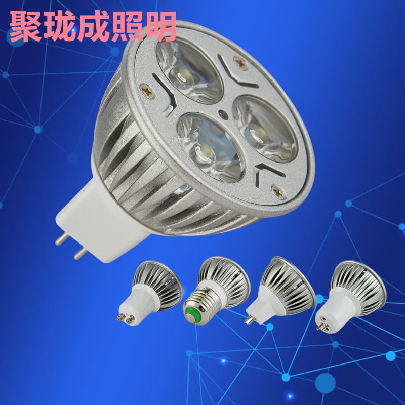 Die-cast Lamp Cup GU10 LED Cup Light GU5.3 Pin MR16 Lamp Cup Spotlight Bulb Light Source GU10 Shell