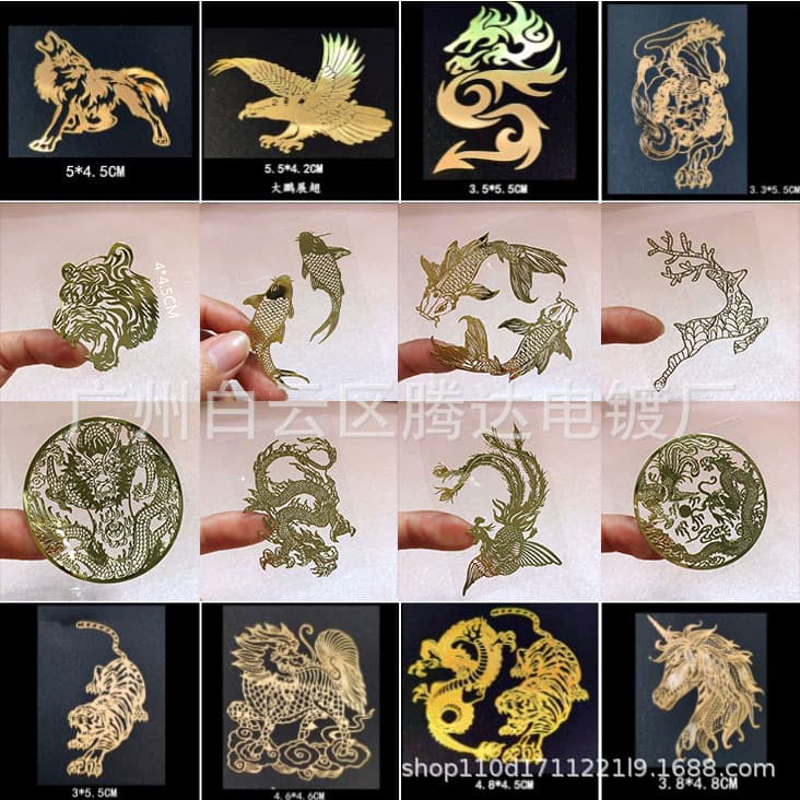 Factory Wholesale Chinese Style Patterns Dragon, Tiger, Phoenix, Kylin, Pixiu, Koi, Double Fish, Wolf, Eagle Computer and Phone Metal Stickers