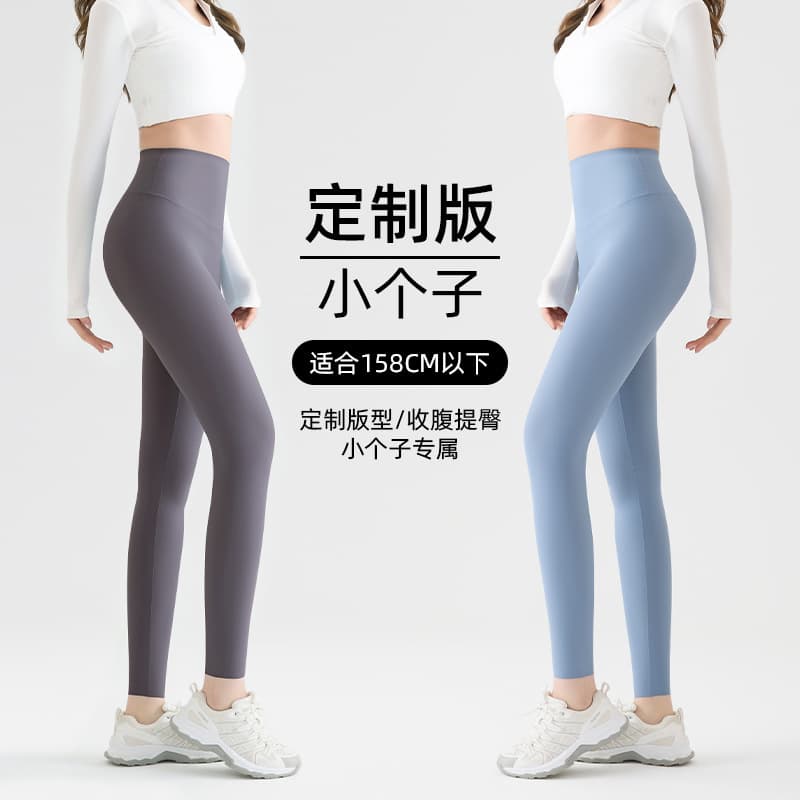Ice Silk Sun Protection 2025 Petite Women's Shark Pants, Suitable for Outerwear, Slimming Yoga Pants, Thin Tummy Control Tight Leggings