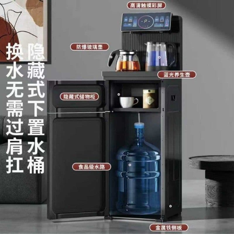 New Smart Voice Tea Bar Machine Home Water Dispenser Cold/Hot Dual Use Bottom-loading Bucket Double Kettle Dormitory Commercial