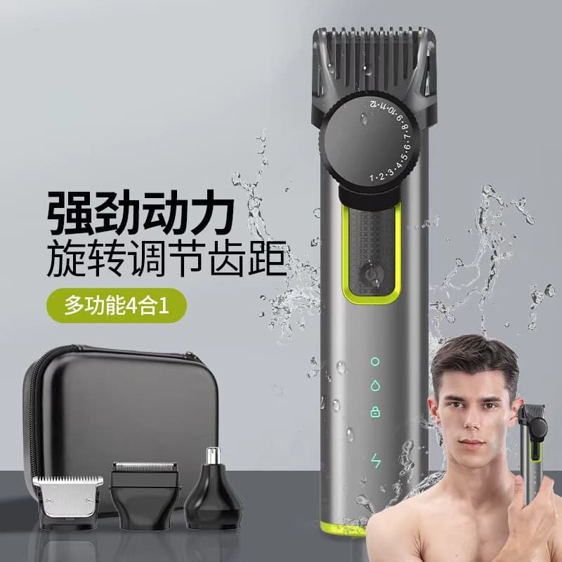 Cross-border Men's Home Professional Hair Clipper 4-in-1 Multifunctional Electric Shaver Nose Trimmer Hair Trimmer Set