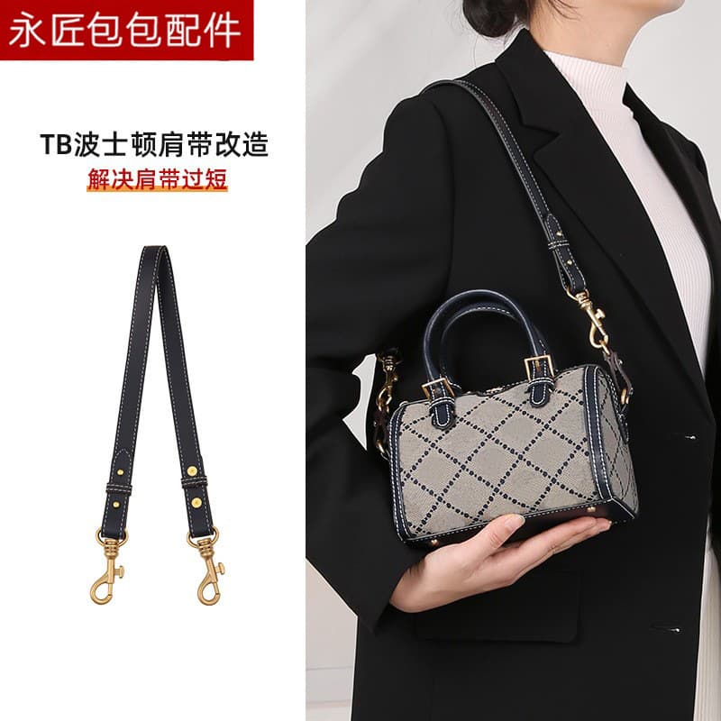 Replacement strap for TB mini Boston anti-wear buckle mini pillow bag, adjustable underarm shoulder strap with inner lining