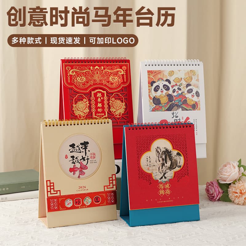 Wholesale Desk Calendar Creative Personalized 2026 Year of the Horse Fashion Art Office Desk Calendar Desktop Ornament Gold Stamping Calendar