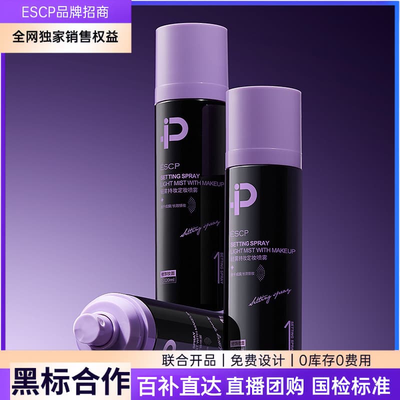 ESCP Light Mist Long-Lasting Setting Spray, Makeup Primer Water, Skin-Fit Application, Hydrating, Long-Wear, Small Batch Customization