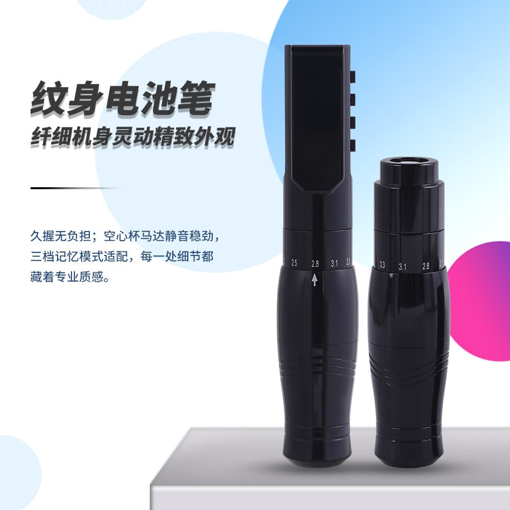 Yilong Tattoo Battery Pen Tattoo Machine Wireless Wired Multifunctional Adjustment Beauty Tool Cross-Border Wholesale