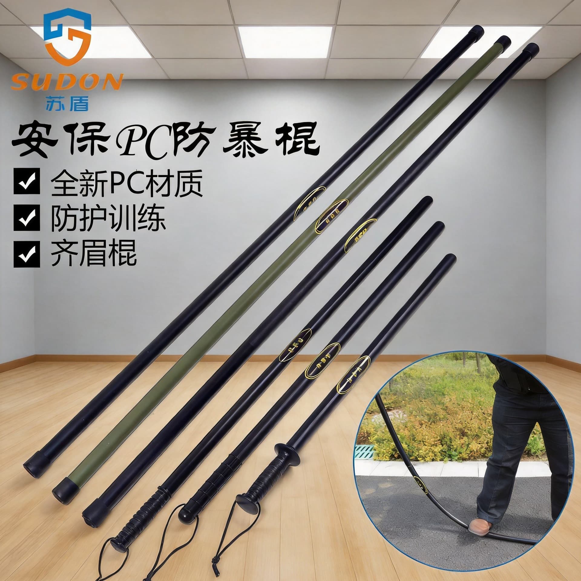 Sudun Security Self-Defense Weapon for Men and Women, Security Anti-Riot Rubber PC Stick, Car Accessory Anti-Riot Stick