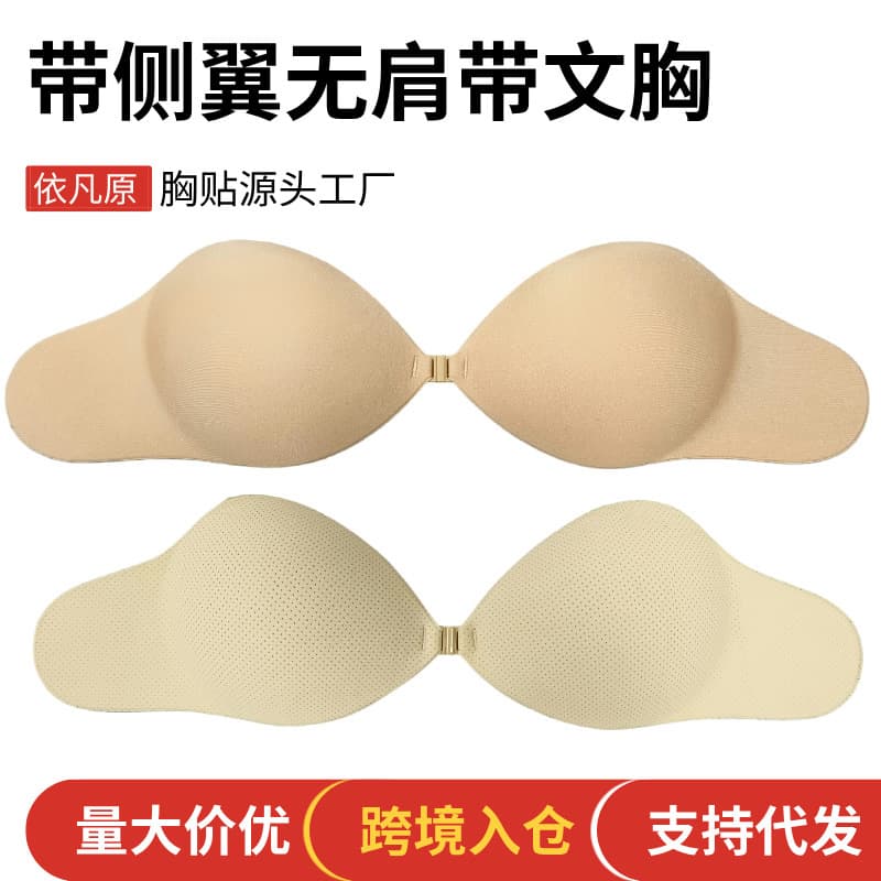 Export Half-Cup Invisible Bra Push-Up Breast Pads Front-Closure Strapless Bra for Women Tube Top Anti-Slip Non-Slip Thin Summer