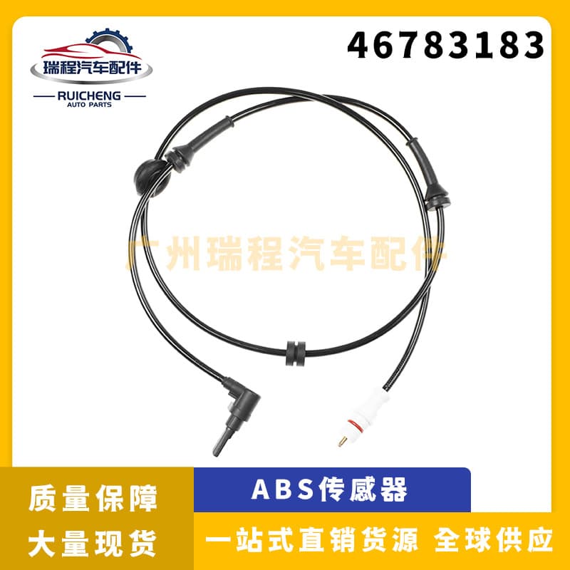 ABS Sensor Tire Anti-lock Brake Induction Wire for Alfa Romeo Auto Parts Wholesale 46783183